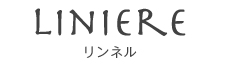 オーダーメイドあぶらとり紙リンネル